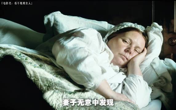 《秘密情人》她为大文豪丈夫生下十个孩子，却落得一个悲惨的命运