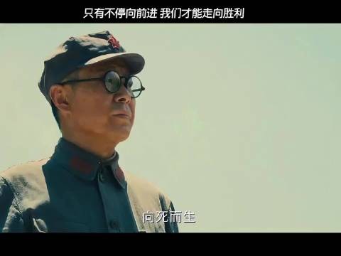 我们红军战士每一步都走的那么艰难!