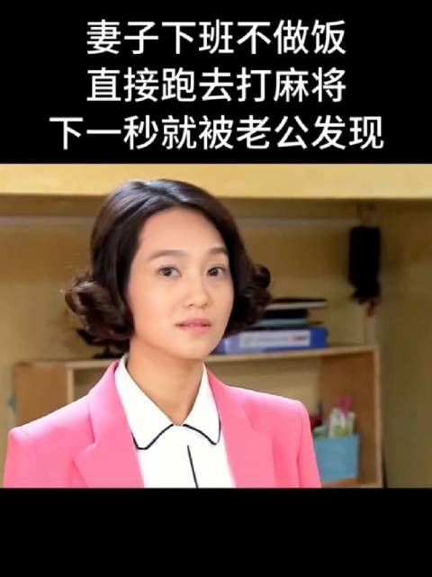 丈夫李善军因下岗落差与家庭责任产生怨气,指责妻子逃避责任
