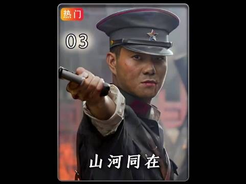 全军奉命撤退,只有苏海龙狙击小鬼子,致敬抗日英雄