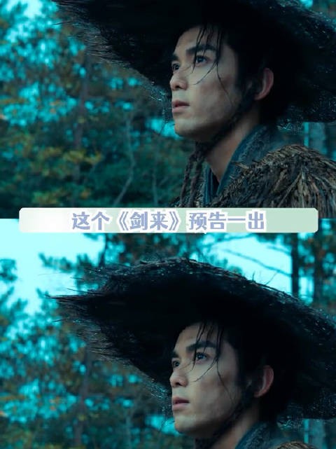 这个剑来没有不期待的义务！
