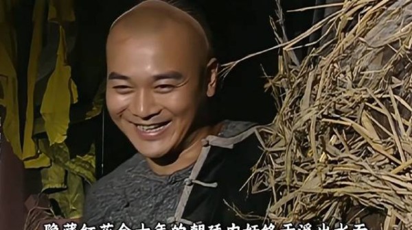 陈家洛VS千手如来赵半山《书剑恩仇录》