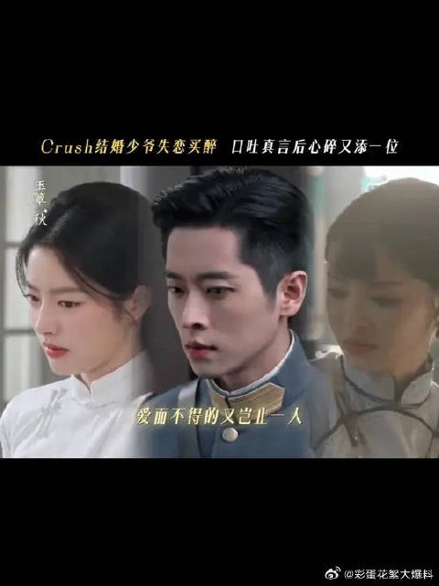 醉意侵蚀深处的执念,化作一声声唤她的呢喃