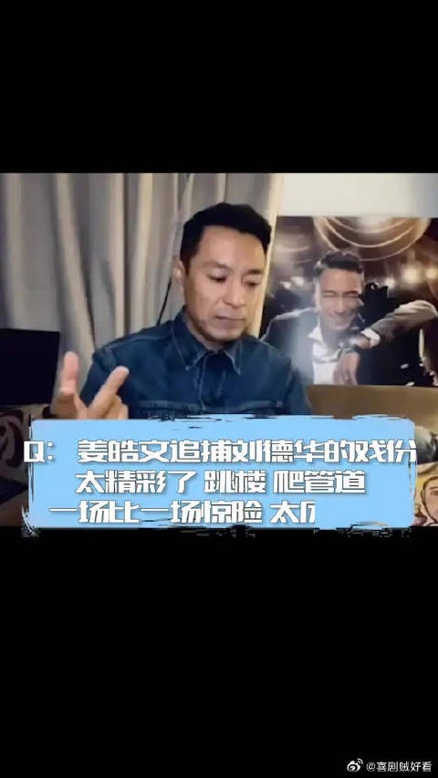 李sir追捕潘乘风的戏太精彩了！
