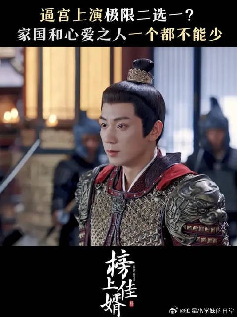 危机重重,命悬一线,你从来不是选择题,而是唯一的答案