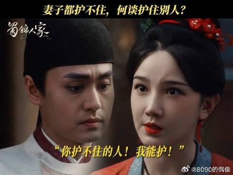 你杨家能欺我,但不能欺我闺蜜!
