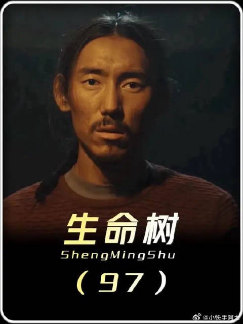 多杰就这样没了吗？