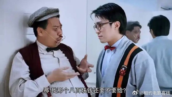 《逃学威龙》周星驰 学生得罪全校最大牧师，训导主任厕所里求饶