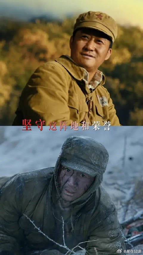 长津湖主题曲天地我来过改编自宋阿毛绝笔诗