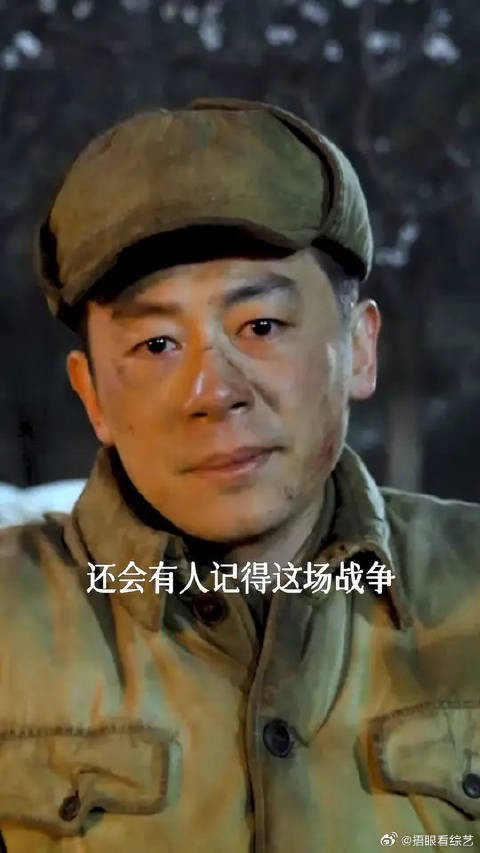 还会有人记得这场战争,还会记得他们吗?