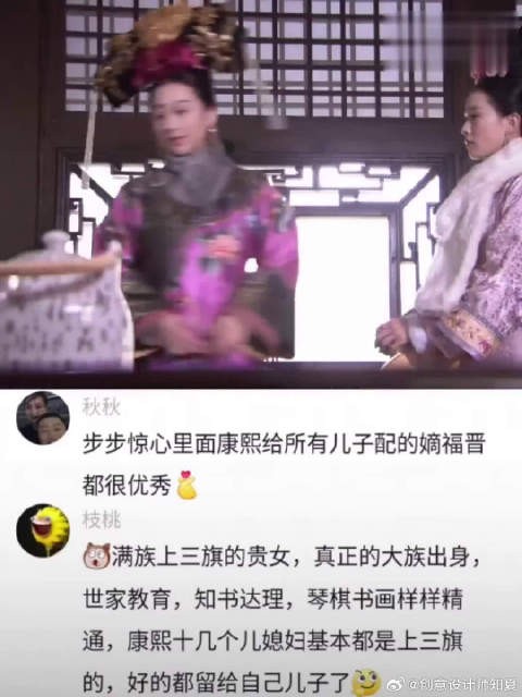 网友热评:好正的妻,把我的若曦都比得小家子气了