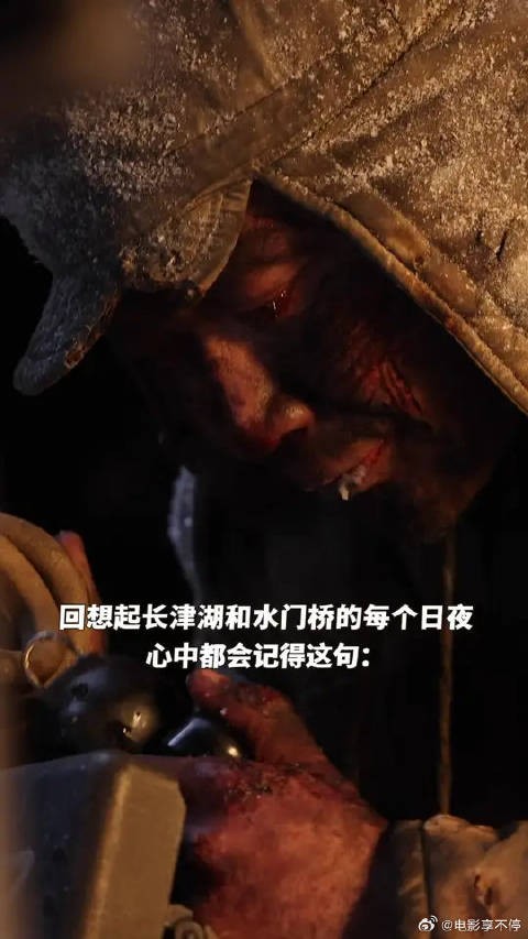 长津湖李晨告别相伴三年余从戎