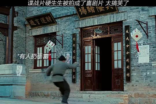 白玲变黑玲是这样来的 张译你可真会改名字