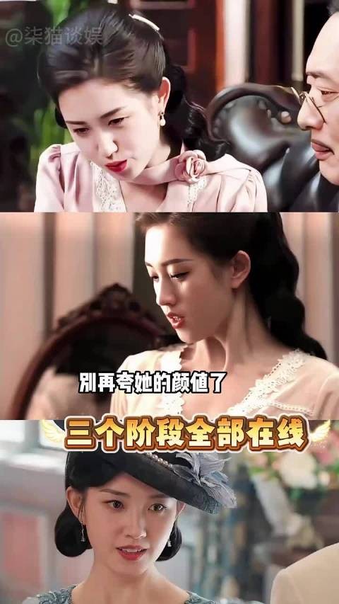 为何郭宇欣《玉簟秋》让观众欲罢不能?演活陶紫宜是她最大底气