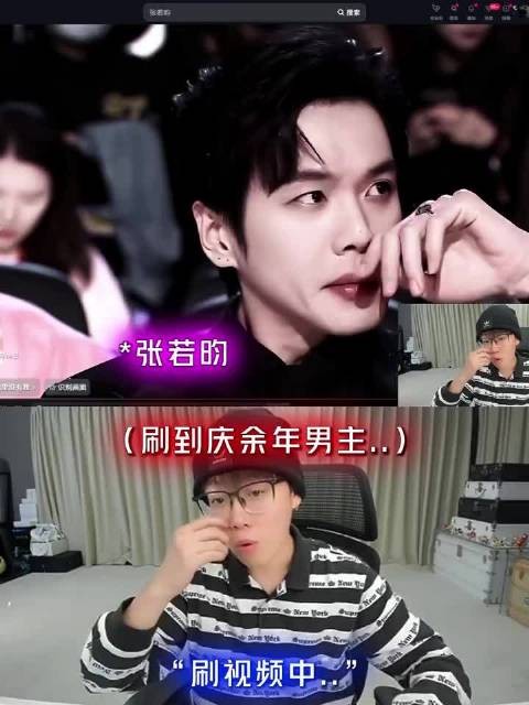庆余年太tm好看了