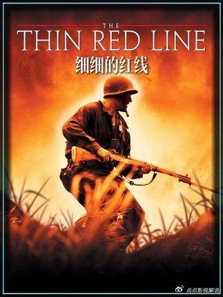 细细的红线精讲二战经典战争片拆解名场面