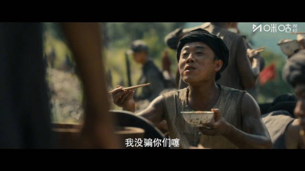 电视剧伟大的长征热播,饭食展现军民鱼水情