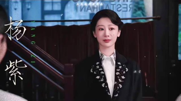 腾讯招商大会玉兰花开君再来热度高,杨紫饰董竹君
