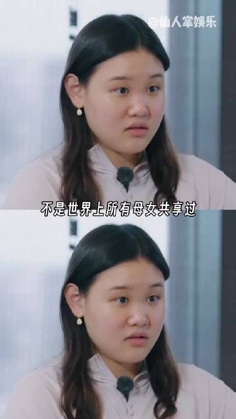 张家齐坦言母女相处需慢慢磨合理解