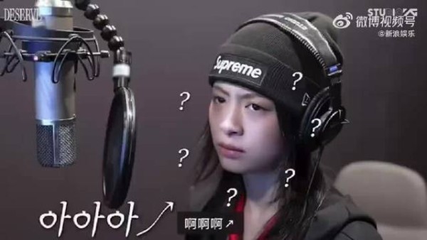 郑雅贤被分配超高难度part满脸疑惑
