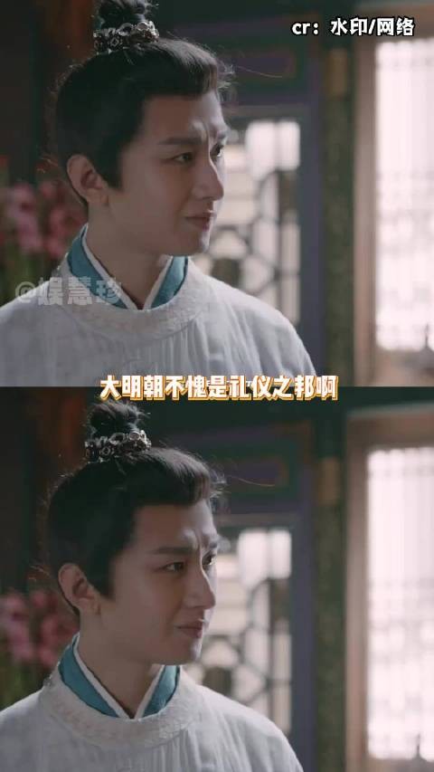 大明朝不愧是礼仪之邦啊 《两京十五日》文臣们穿着丧服自由搏击