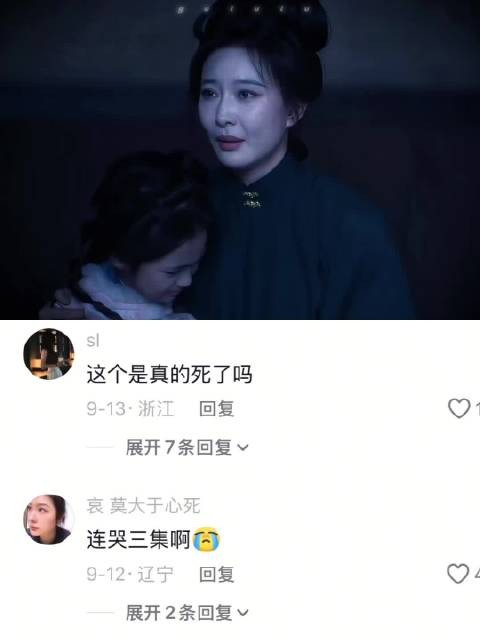 也没人告诉我第一集可以哭半集啊! 兰香如故 谭松韵