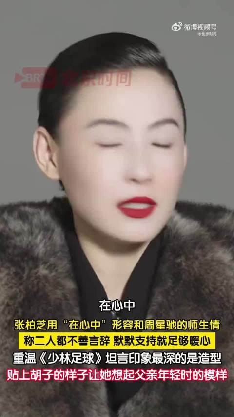 两人都是不善表达的性格,情谊不必宣之于口,放在心里的陪伴与支持最珍贵