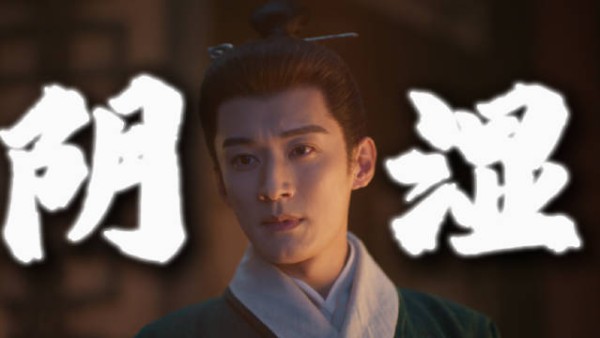 刘学义阴湿感演太对味,林锦岐吃醋阴阳怪气