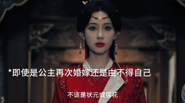 暮晚摇婚事被迫由不得自己,言尚只能看着