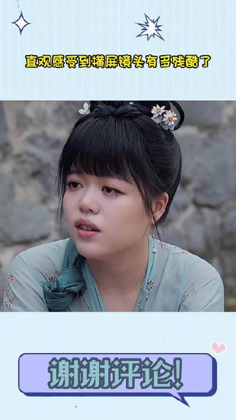 直观感受到镜头有多残酷了,网红和演员的差距一眼就能看出来 奥黛丽厚本