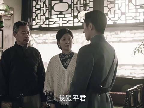 玉簟秋超话 还没同房要娶平君 旺仔老爹被吓到
