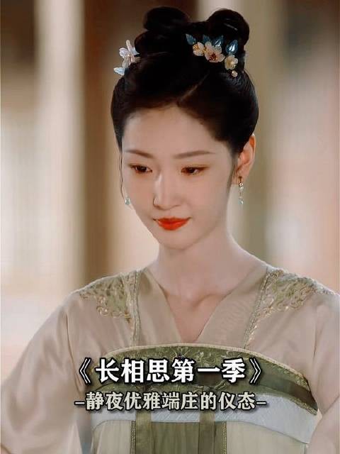 静夜如墨，方显涂山璟骨子里的贵族气韵