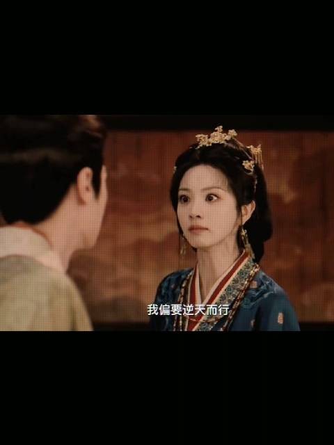 天要我沉沦泥沼，我非要逆天而行