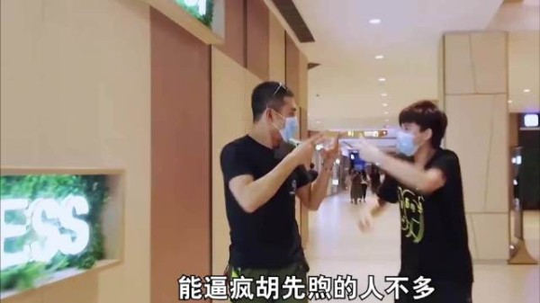 王彦霖成快乐喷泉 综艺不能没有东北人