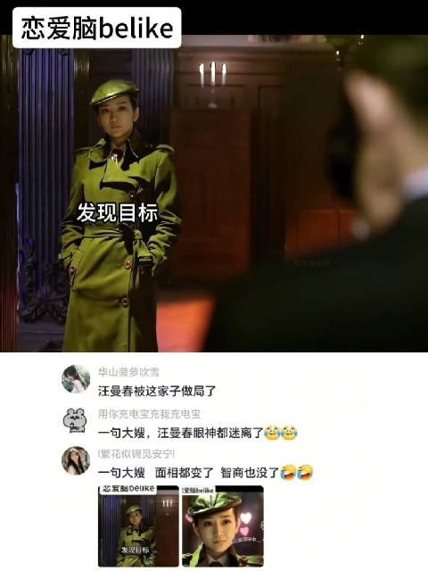 这下好了使用说明书被发现了