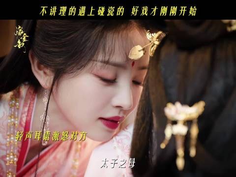 魏娆开团周芙秒跟 田曦薇魏娆坏话不说第二遍