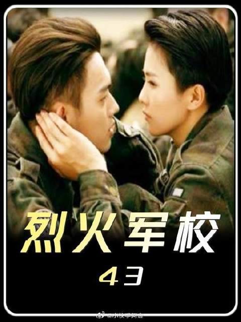 谢襄绑炸药救场，顾燕帧枪林寻人，真相太虐心