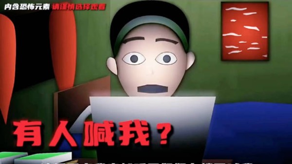 一口气看完模拟恐怖《沙拉》 电影解说 | 模拟恐怖 | 恐怖片