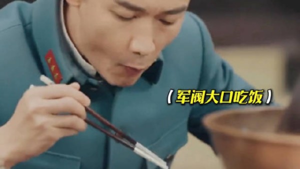 不开枪,都没人坐在这陪你吃饭了