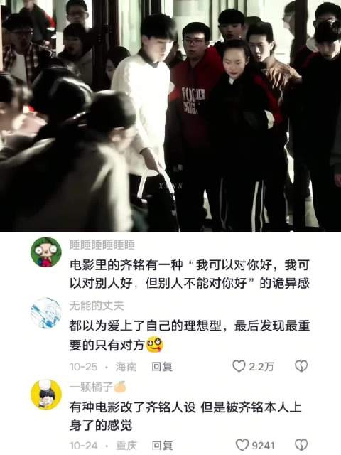 赵英博拍这部电影的时候完全就是齐铭上身 悲伤逆流成河
