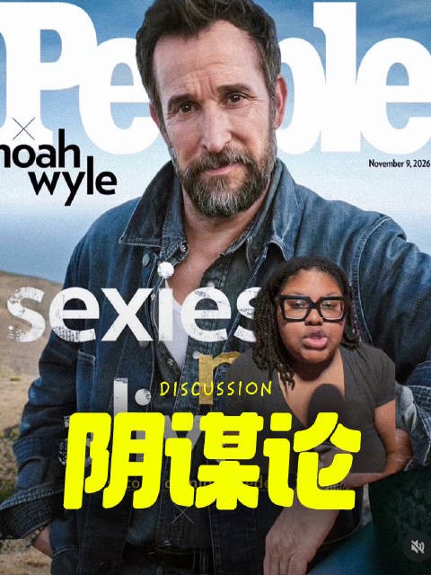 Noha Wyle当选人物杂志最性感男性