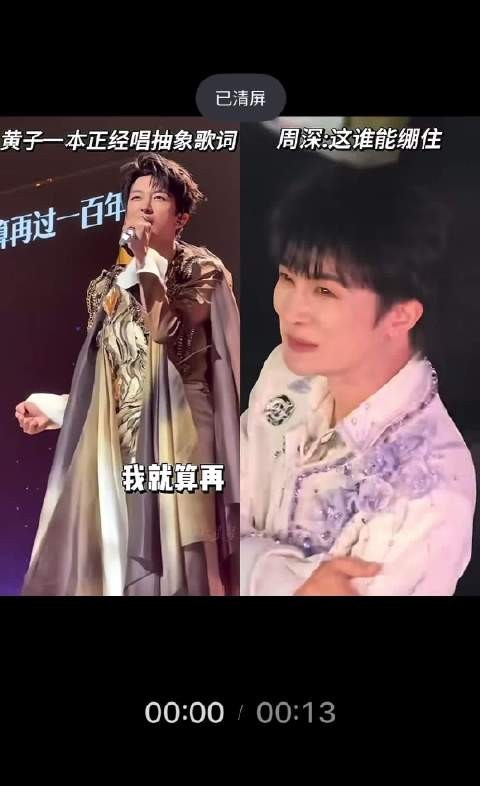 其实我们歌手也需要一点点演技的