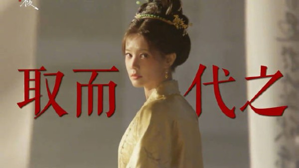 陈星旭李一桐携手破局