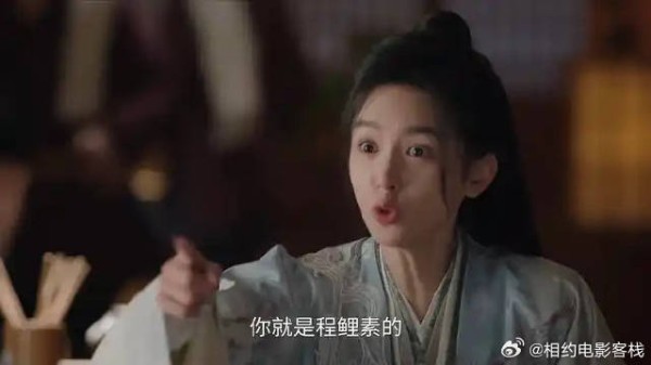 禾宴假扮程鲤素,意外救下他未婚妻,捋清关系瞬间懵逼