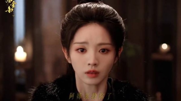 谁不想有一个魏娆这样的姐姐护着自己 田曦薇提刀闯太子府这段太帅了!