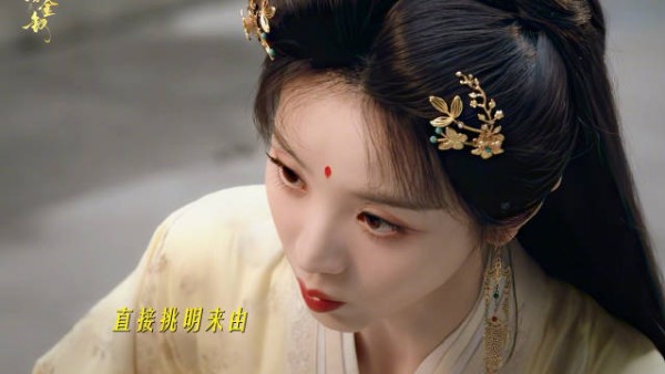 皇后看你还狂妄吗，现在我们娆儿直接把你踩趴下，感觉娆儿后面直接登基算了