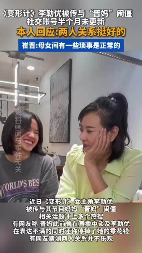 晋妈减少直播关闭评论,面馆差评激增