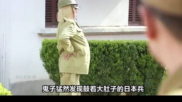 这个伪装真高级，完全吸引了鬼子的注意