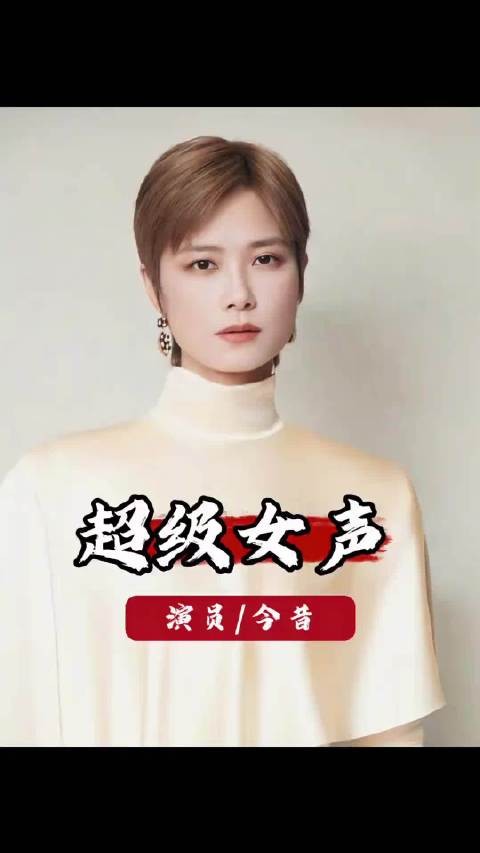真想不到！当年火爆全国的05超女四强，历经风雨如今命运差这么多