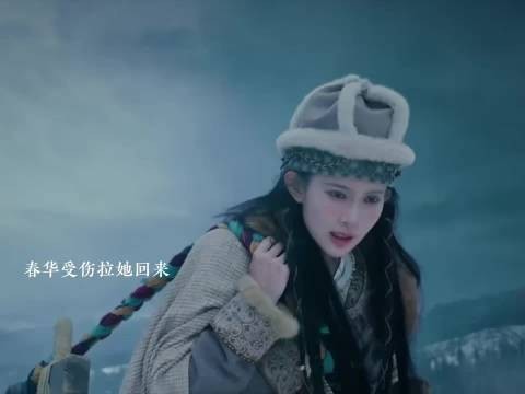 春华受伤暮晚摇一个人拉她回去
